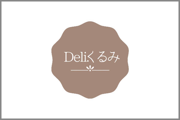Deli.くるみ