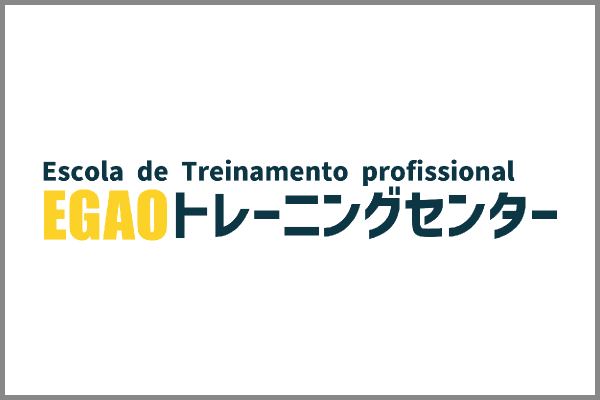 EGAOトレーニングセンター